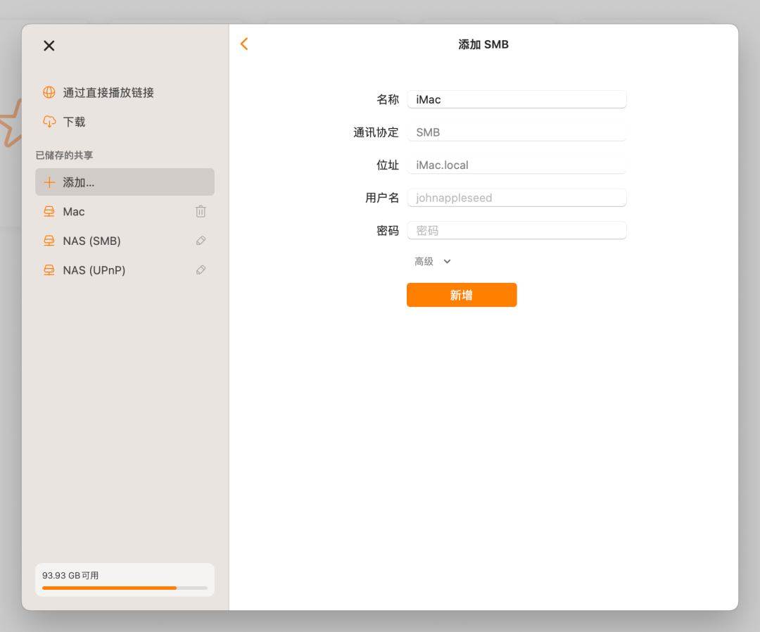 iso格式的视频手机怎么看_手机iso格式视频怎么打开_视频格式iso怎么打开