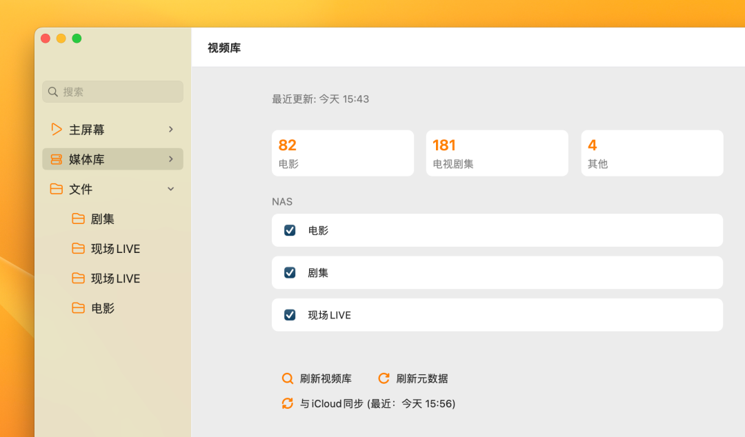 视频格式iso怎么打开_手机iso格式视频怎么打开_iso格式的视频手机怎么看