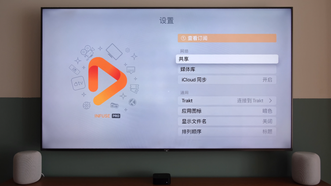 手机iso格式视频怎么打开_iso格式的视频手机怎么看_视频格式iso怎么打开