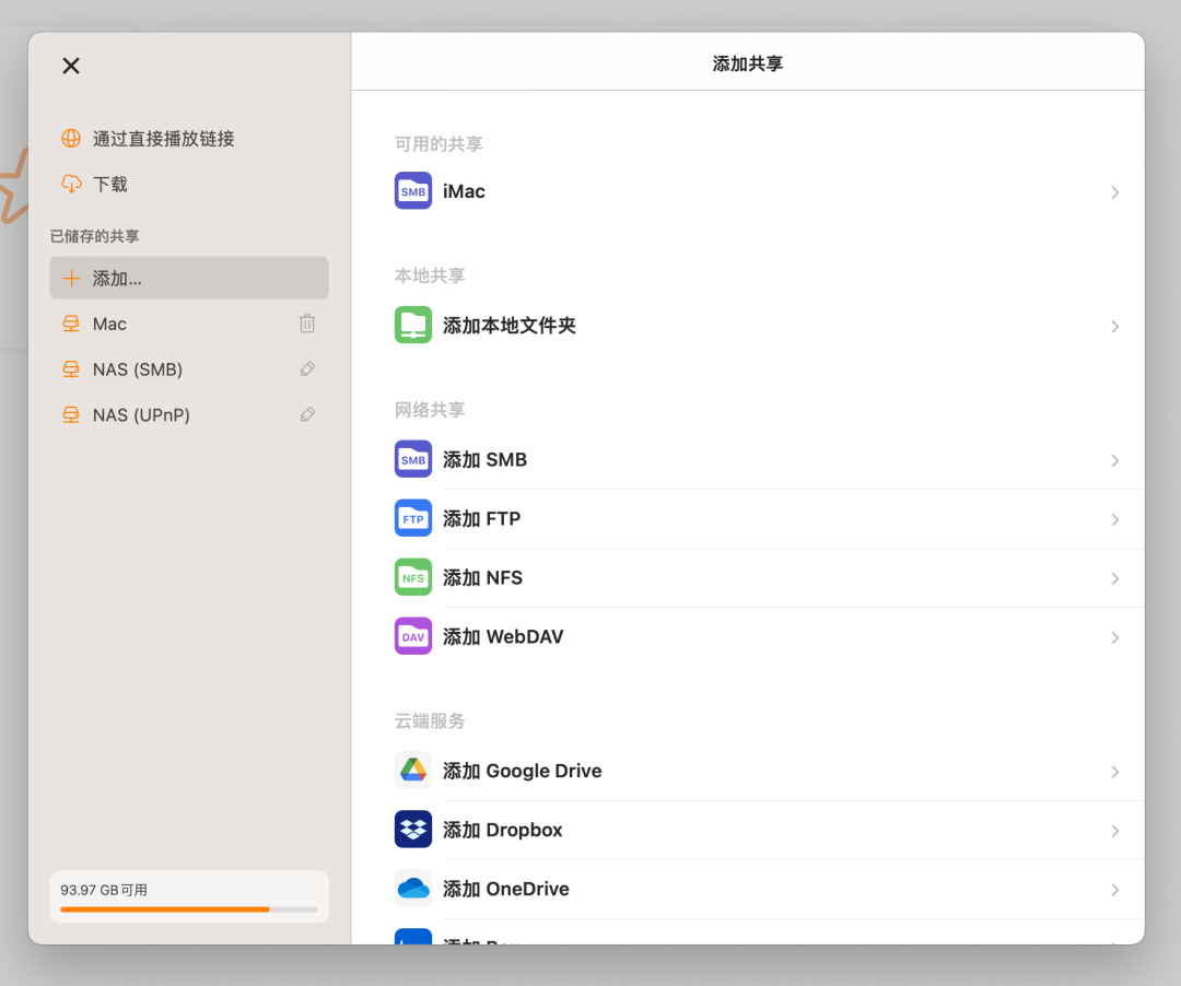 手机iso格式视频怎么打开_iso格式的视频手机怎么看_视频格式iso怎么打开