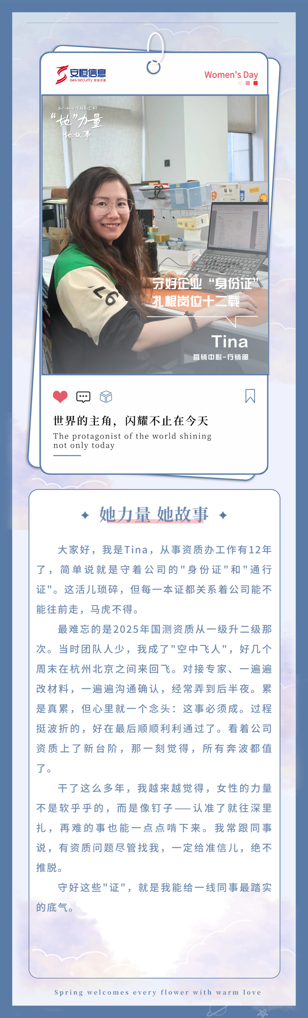 最美是“她”，最耀眼的也是“她”|三八妇女节特辑第一期 | ZONE.CI 全球网