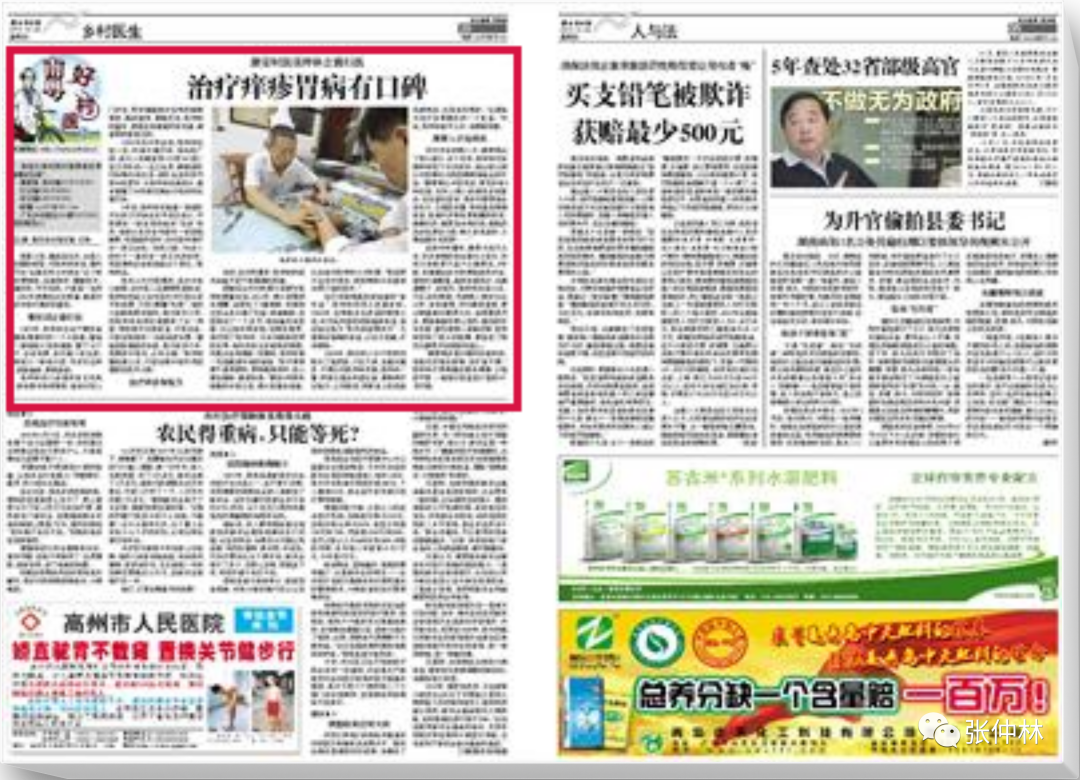 【皮肤病】最常见30种皮肤病症状图谱皮肤病大全