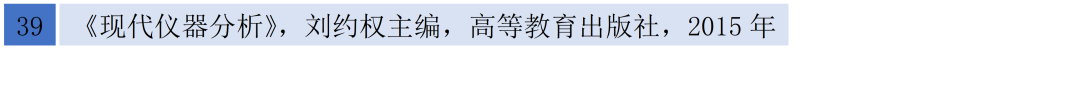 河南科技学院年硕士研究生招生简章 河南科技学院 微信公众号文章阅读 Wemp