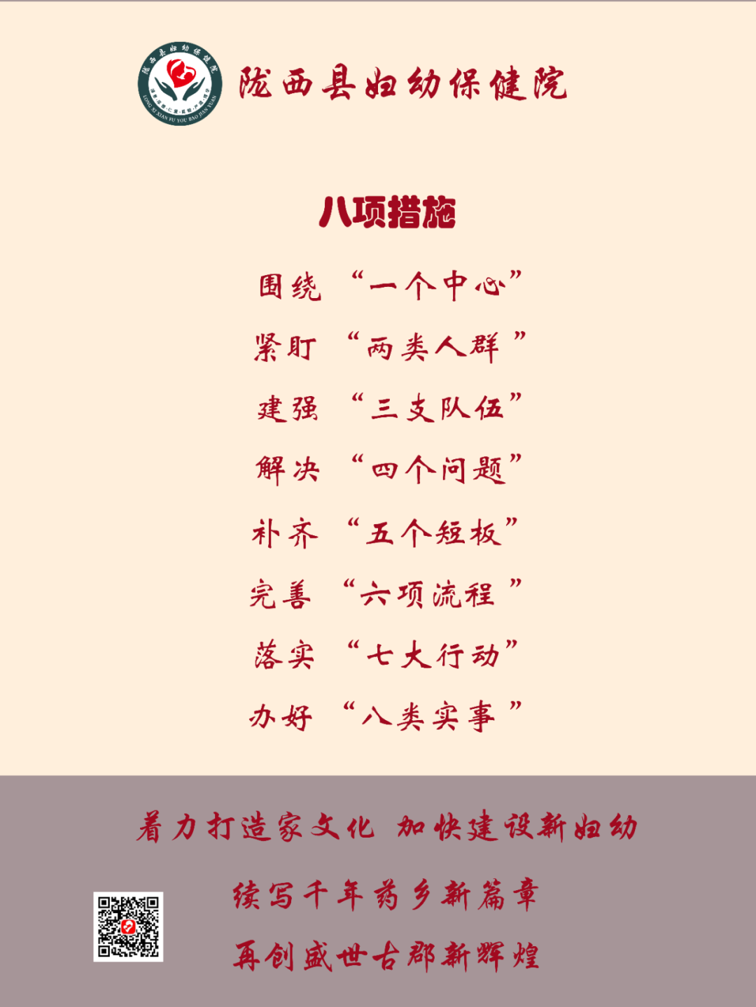 什么是超声波治疗仪​新项目新技术｜我院引进聚焦超声妇科治疗仪_https://www.jmylbn.com_新闻资讯_第6张