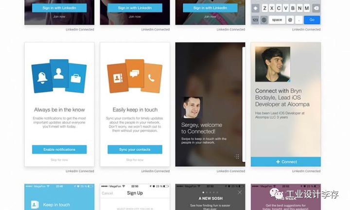 12个最佳手机移动应用端UI设计资源网站