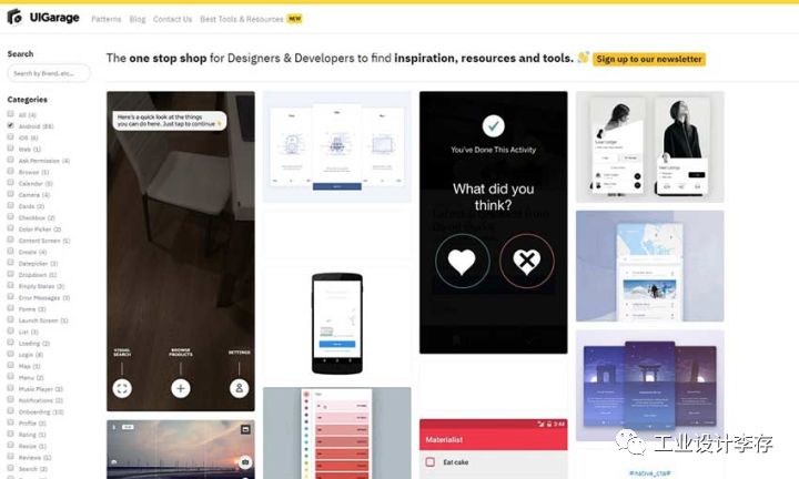 12个最佳手机移动应用端UI设计资源网站