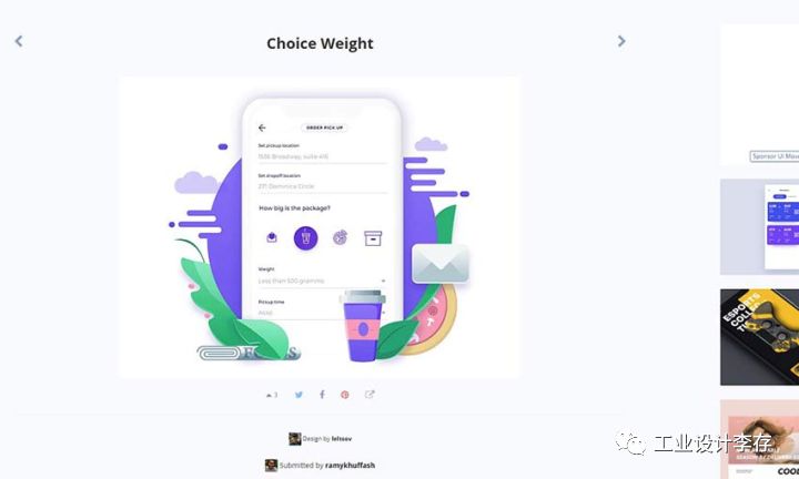 12个最佳手机移动应用端UI设计资源网站