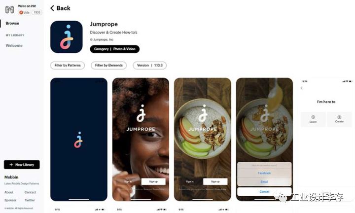 12个最佳手机移动应用端UI设计资源网站