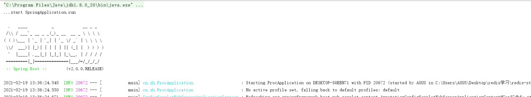 Spring Boot 中初始化资源的方式，你知道几种？