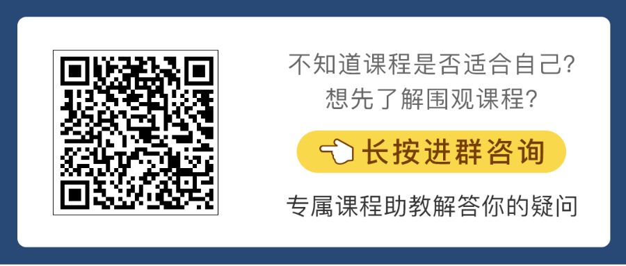 畢業 4 年月入 20 萬：那些爆發式漲薪的人，都掌握了這條賺錢方法論 職場 第22張