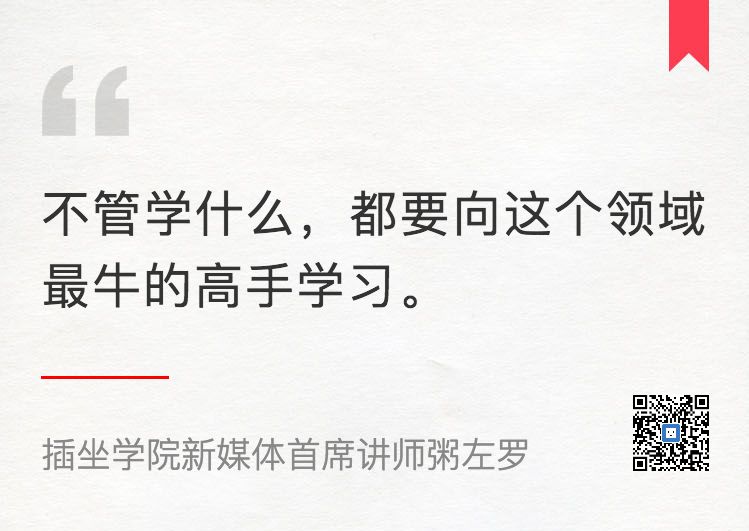 畢業 4 年月入 20 萬：那些爆發式漲薪的人，都掌握了這條賺錢方法論 職場 第12張