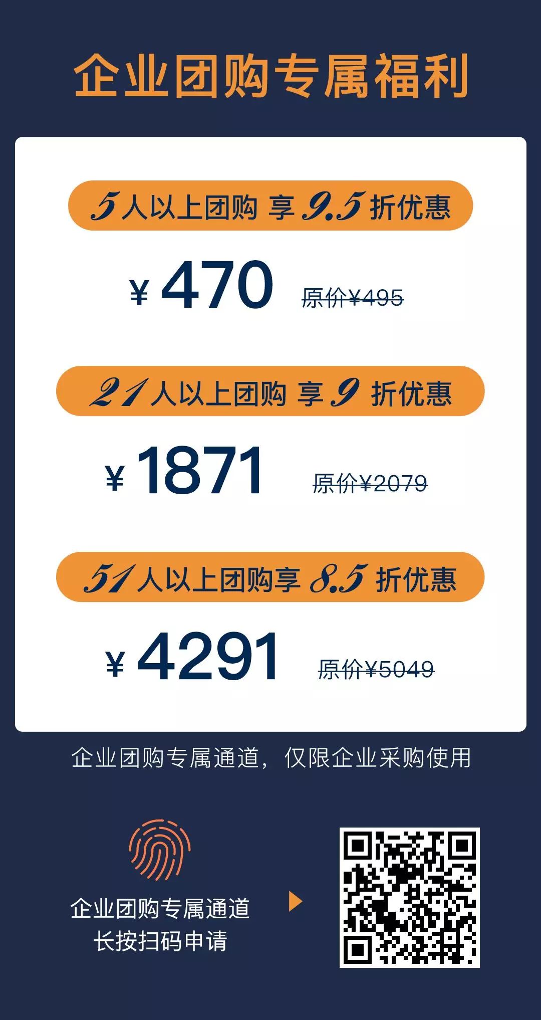 畢業 4 年月入 20 萬：那些爆發式漲薪的人，都掌握了這條賺錢方法論 職場 第18張