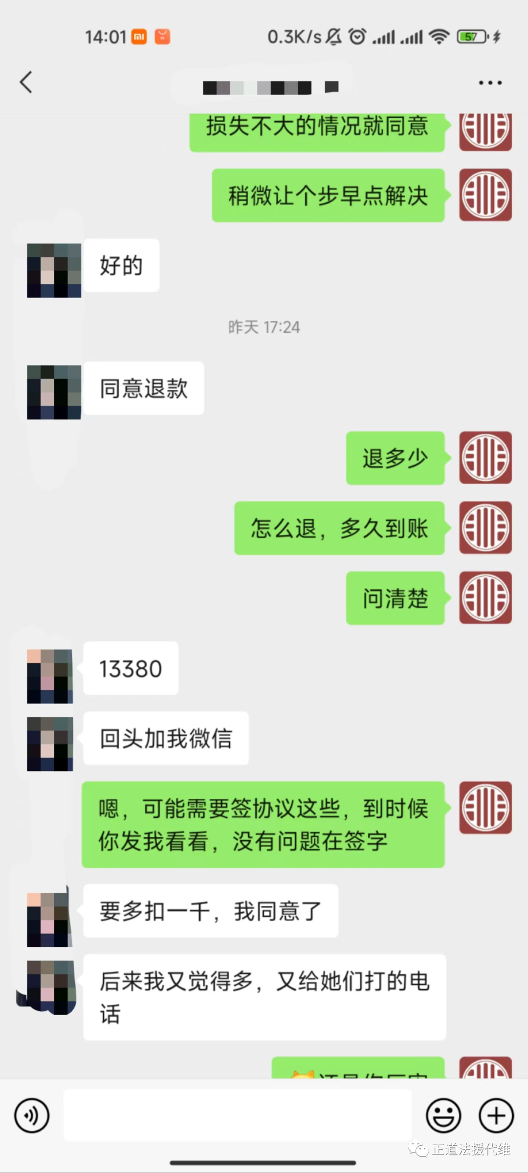 如何0元开网店 网店代运营被骗如何维权追回？警惕各类代运营骗局