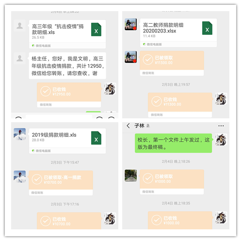 烏蘭浩特市一中_烏蘭浩特一中喜報(bào)_烏蘭浩特一中