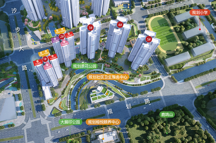 万科黄埔新城75-143m²三至五房，最新价格！