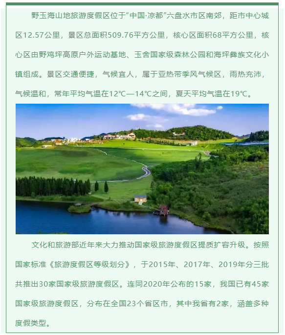 ����ˮ����һ���Ҽ����ζȼ���