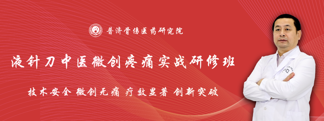 导什么针什么一针见效，行一针治愈顽疾！_https://www.jmylbn.com_新闻资讯_第2张