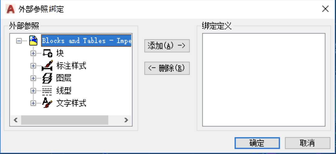 岩土设计工作者：如何利用外部参照提升制图效率？的图15