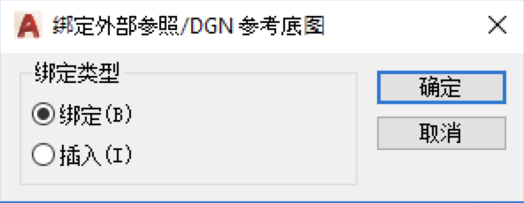 岩土设计工作者：如何利用外部参照提升制图效率？的图14