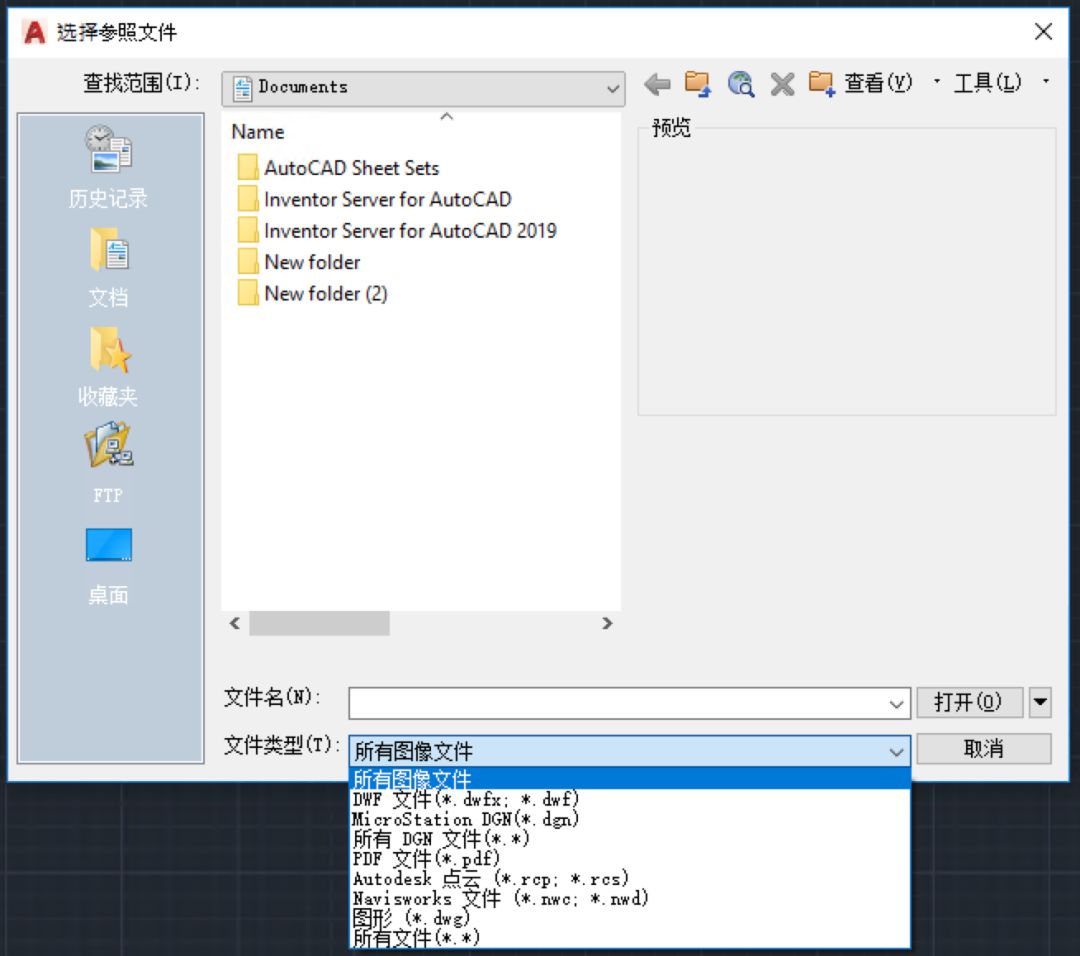 岩土设计工作者：如何利用外部参照提升制图效率？的图3