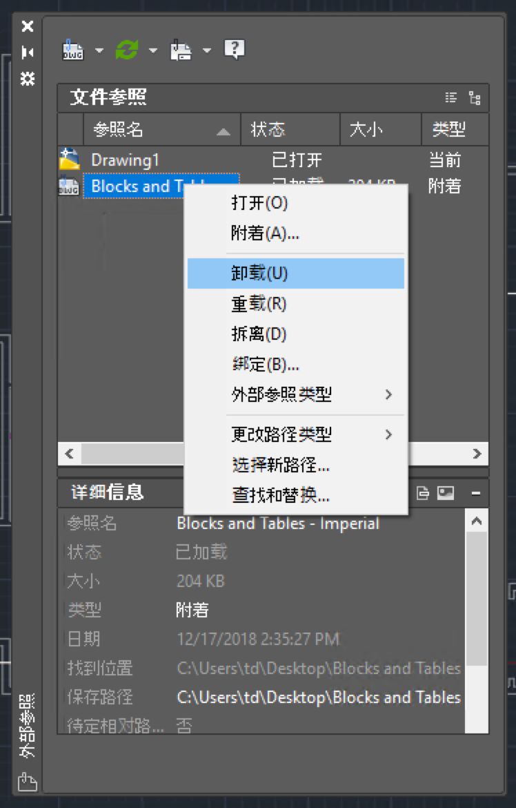岩土设计工作者：如何利用外部参照提升制图效率？的图10