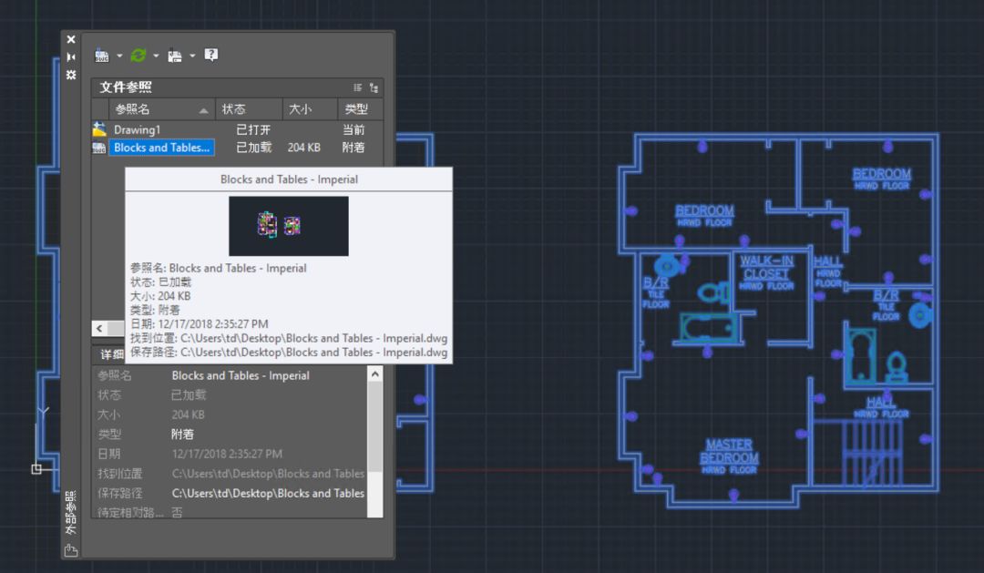 岩土设计工作者：如何利用外部参照提升制图效率？的图9