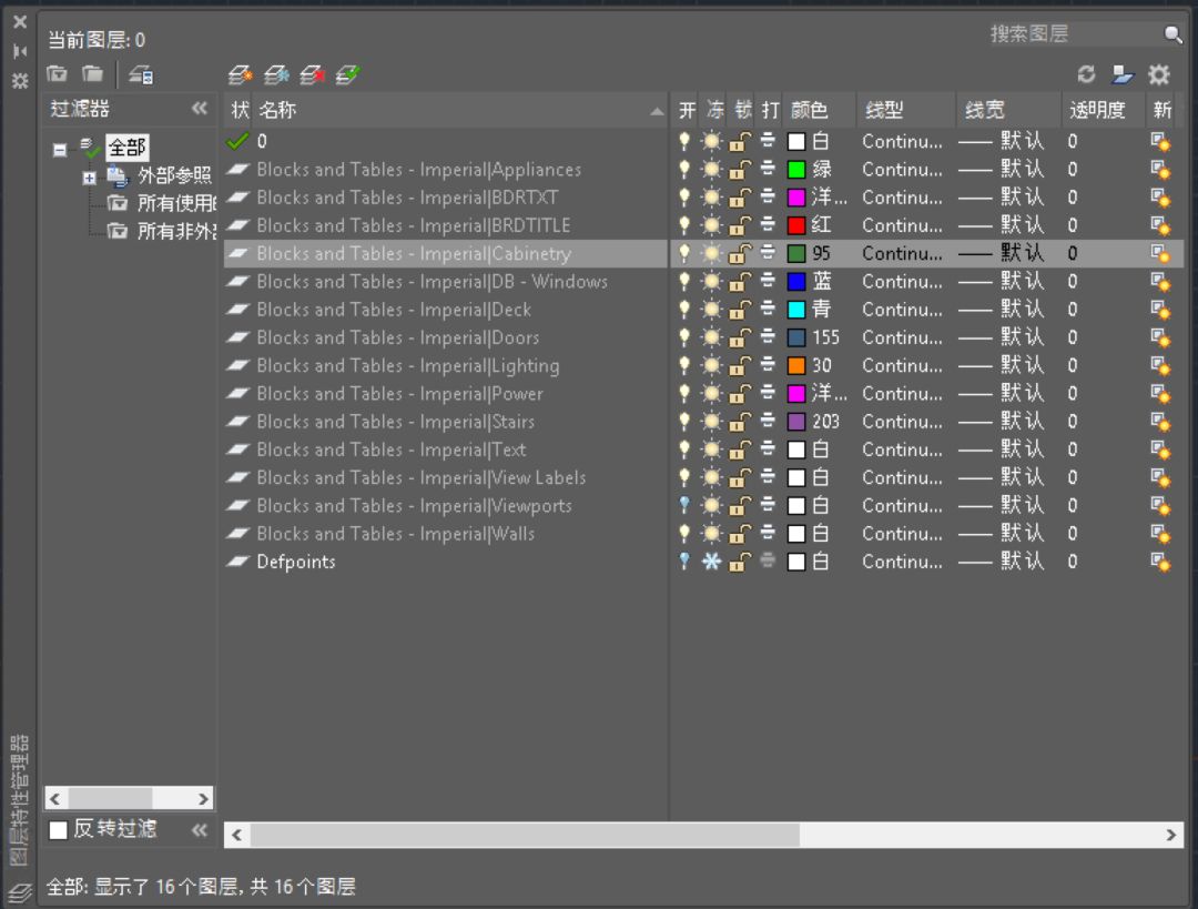 岩土设计工作者：如何利用外部参照提升制图效率？的图7