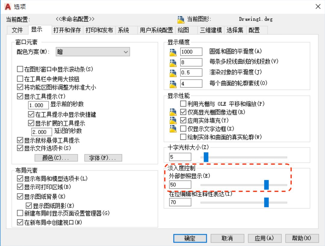 岩土设计工作者：如何利用外部参照提升制图效率？的图5