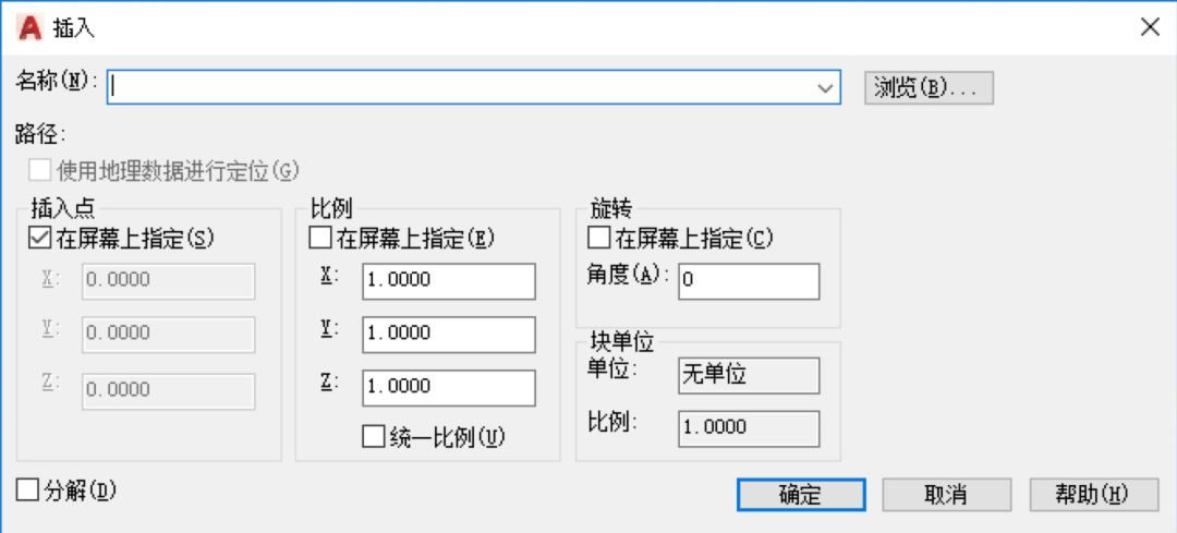 岩土设计工作者：如何利用外部参照提升制图效率？的图1
