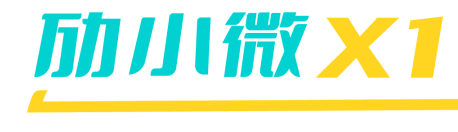 3月8日,서울에서 뵙겠습니다 !劢微机器人与您相约韩国首尔智能工厂与自动化展览会SFAW 3月8日,서울에서 뵙겠습니다 !劢微机器人与您相约韩国首尔智能工厂与自动化展览会SFAW