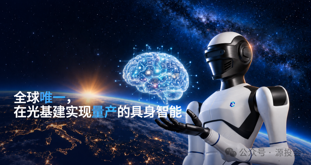 05_客户应用.png