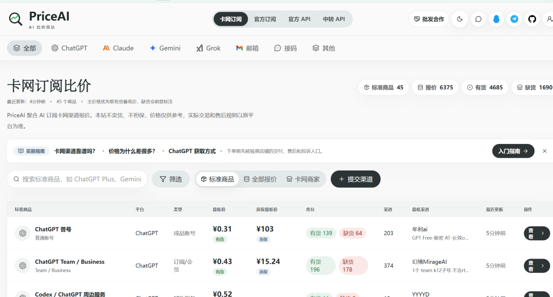 AI编程工具多模型调度方案 低成本搭建Coding自由工作流