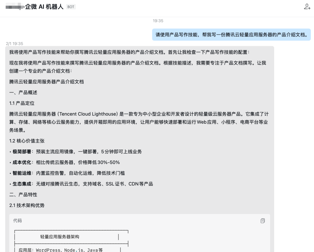 Pasted image 20260201194159.png