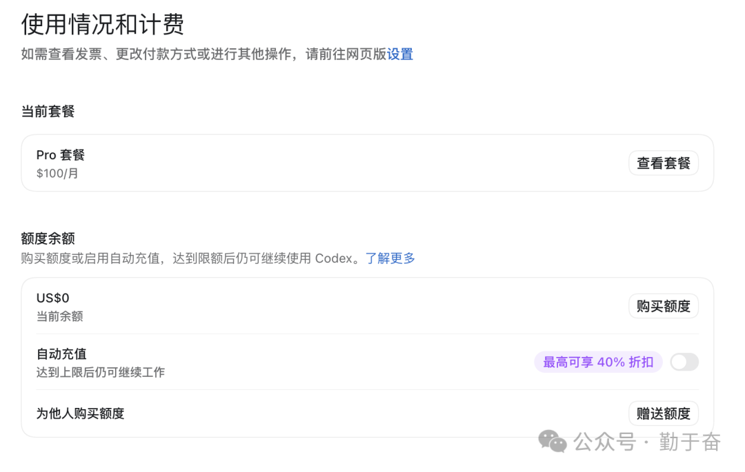 ChatGPT重置与GPT-6 Astra上线 国外LEAD实操经验分享