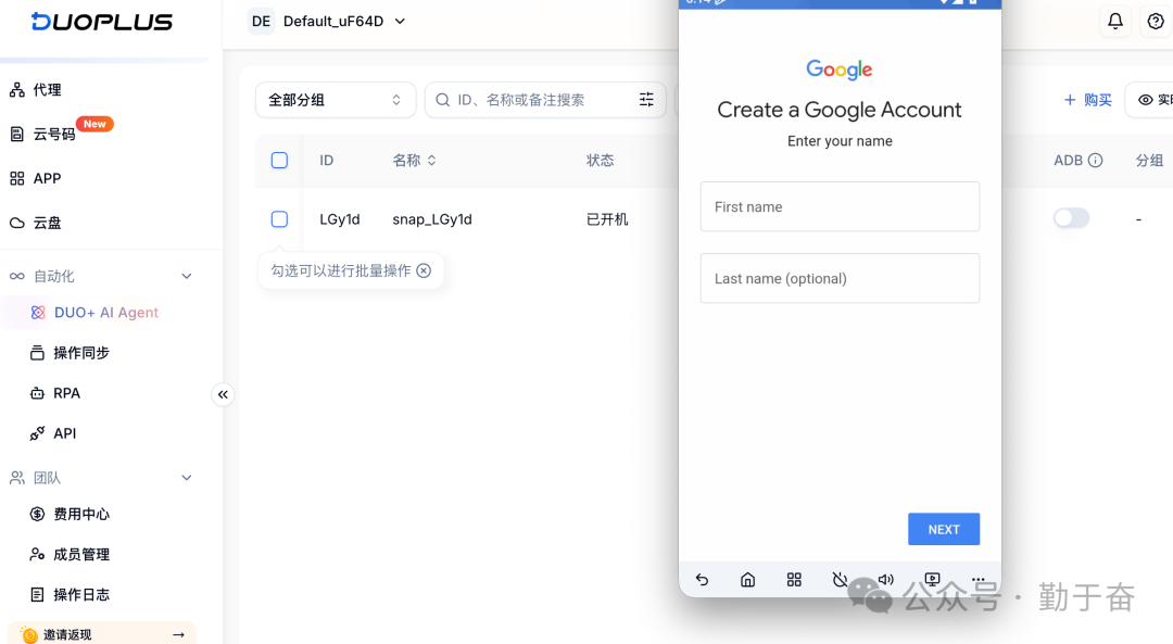 国外LEAD手机任务实操：静态IP月付44元注册Gmail验证经验