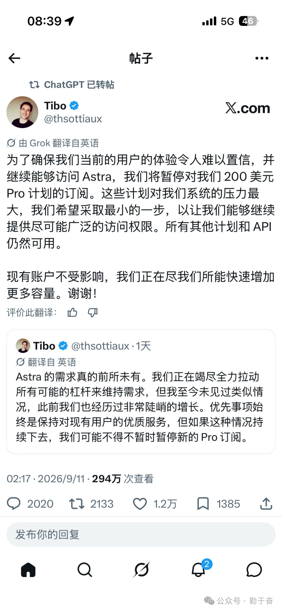 国外LEAD项目测试指南 codex算力与Brand Bidding跑联盟经验分享