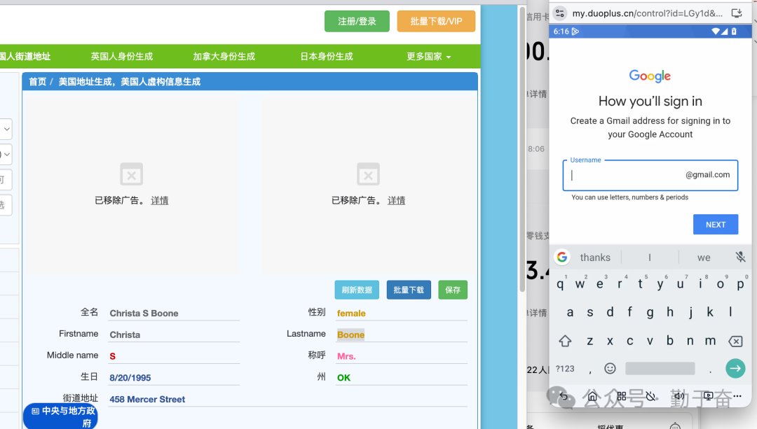 国外LEAD手机任务实操：静态IP月付44元注册Gmail验证经验