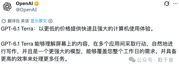 GPT-6。1 Terra低价款自动申请联盟额度翻倍限时出海攻略
