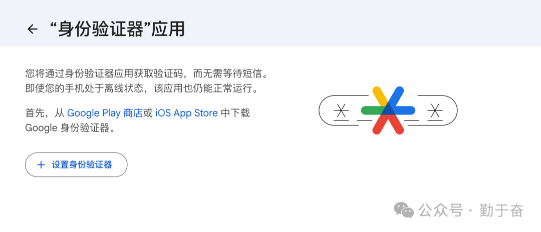 Gmail老号登录验证教程 两步验证绑定手机号与通行密钥设置
