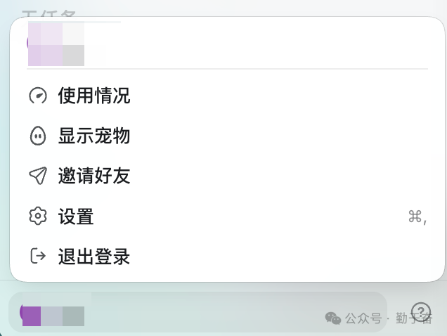 Codex整合入ChatGPT更新体验：统一界面用量重置交互更便捷