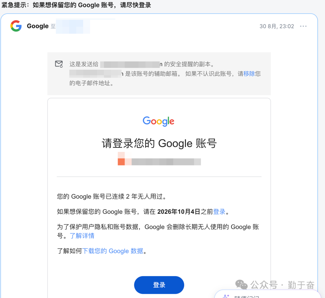 Gmail老号登录验证教程 两步验证绑定手机号与通行密钥设置