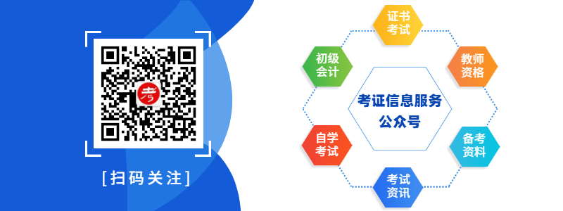 2014年医师中级职称考试报名时间_年中级会计师报名时间_2015年bec中级报名时间