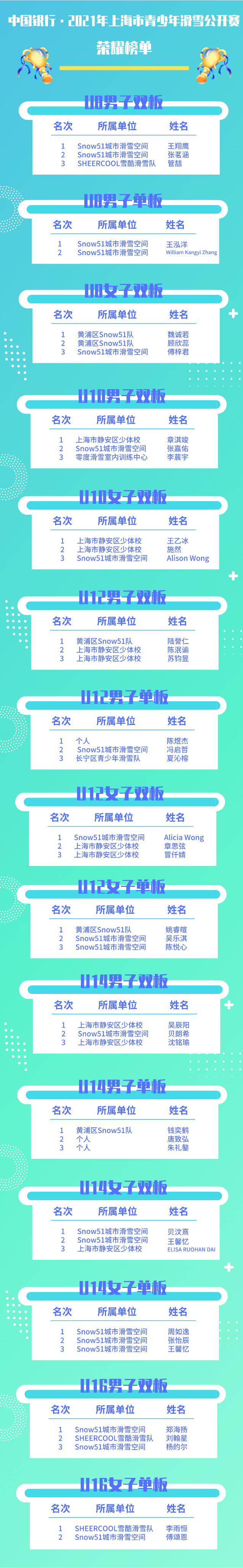 微信图片_20210414122608.png