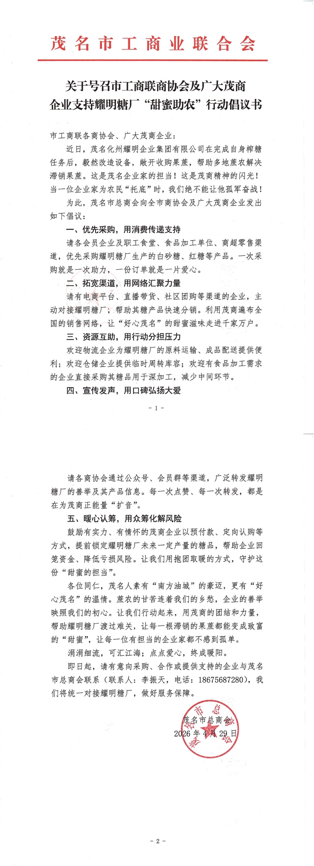 微信图片_20260507220031.png
