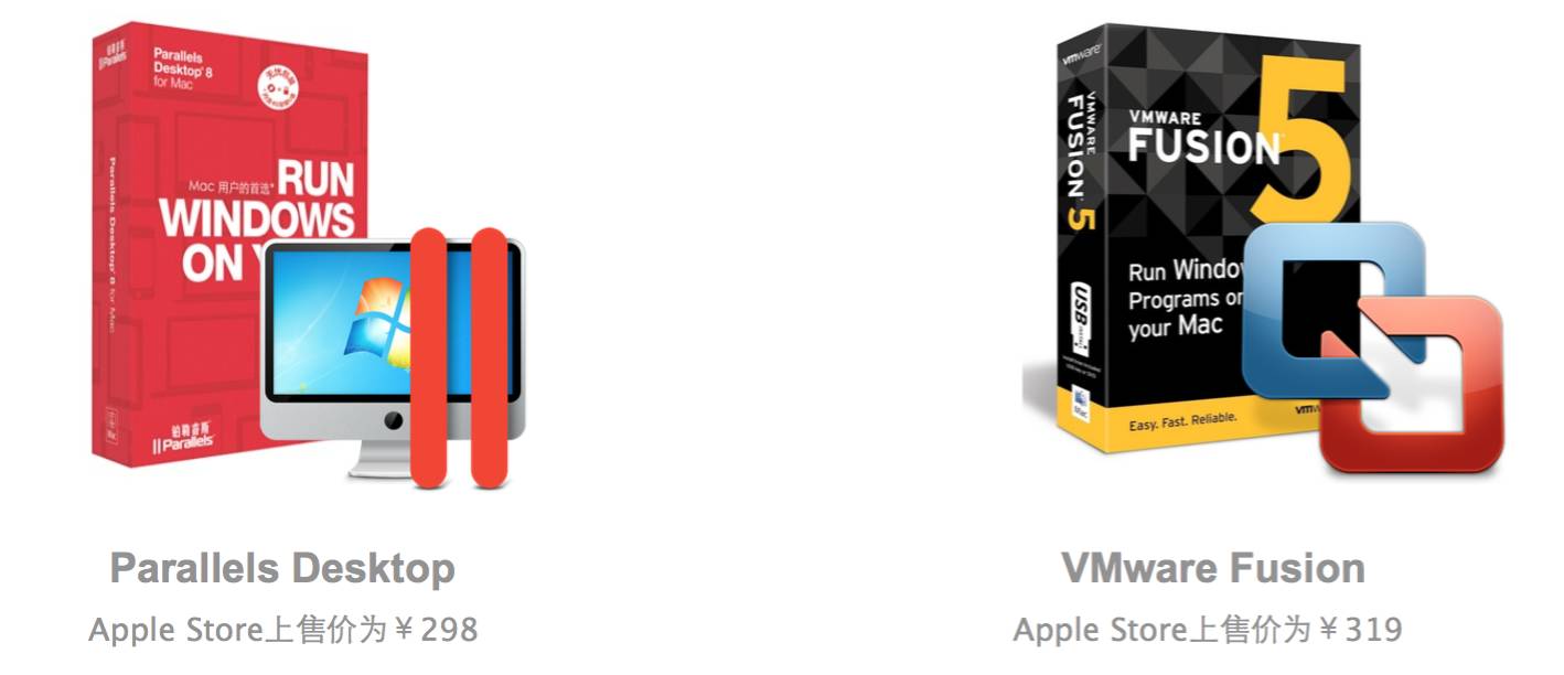 Mac与Windows双系统与虚拟机