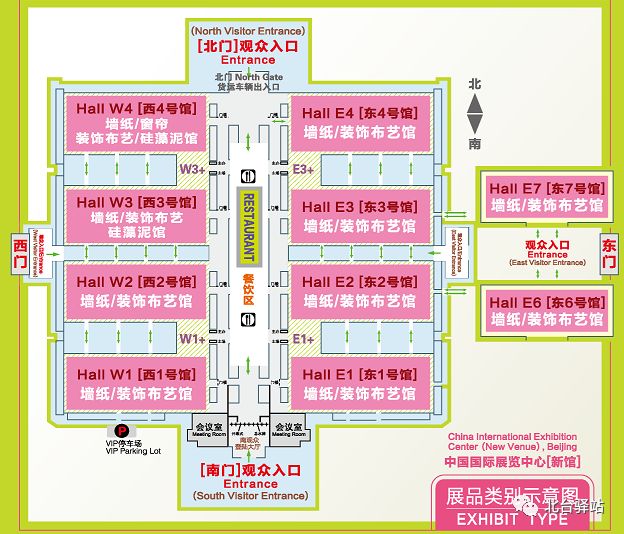 【北台快讯】2018第二十五届壁纸展 3月15日让我们相约北京(图1)