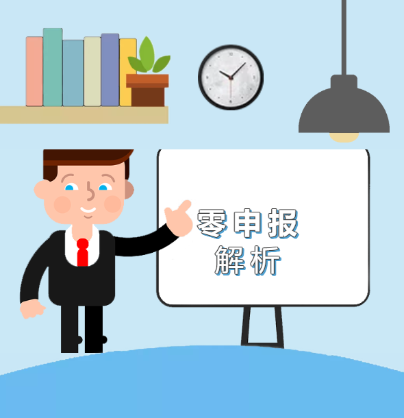 640?wx_fmt=png&tp=webp&wxfrom=5&wx_lazy=1&wx_co=1