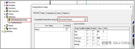 电机多转速工况的NVH分析！的图8