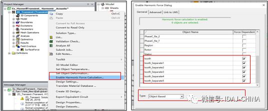 电机多转速工况的NVH分析！的图10