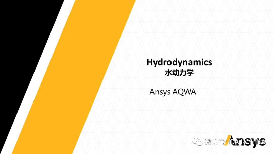 新版本-Ansys 2020R1 Mechanical R1更新特性Part3 (共3部分)的圖49